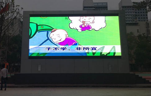 How to Cool Down Outdoor LED Screen in Summer?