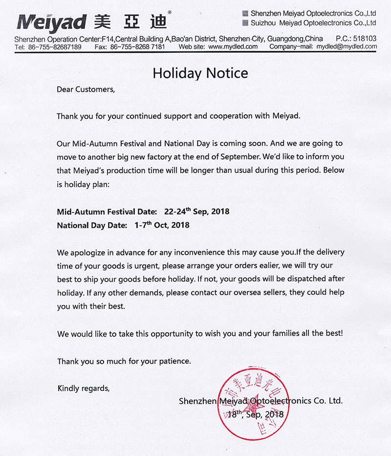 Meiyad Holiday Notice