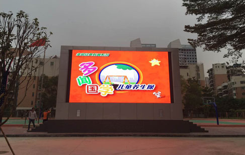 The Advantages of SMD Outdoor LED Display (Part 2)