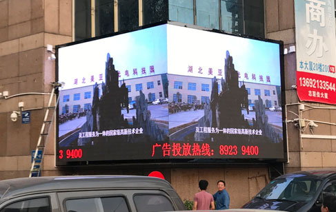 How to Install Outdoor LED Display?