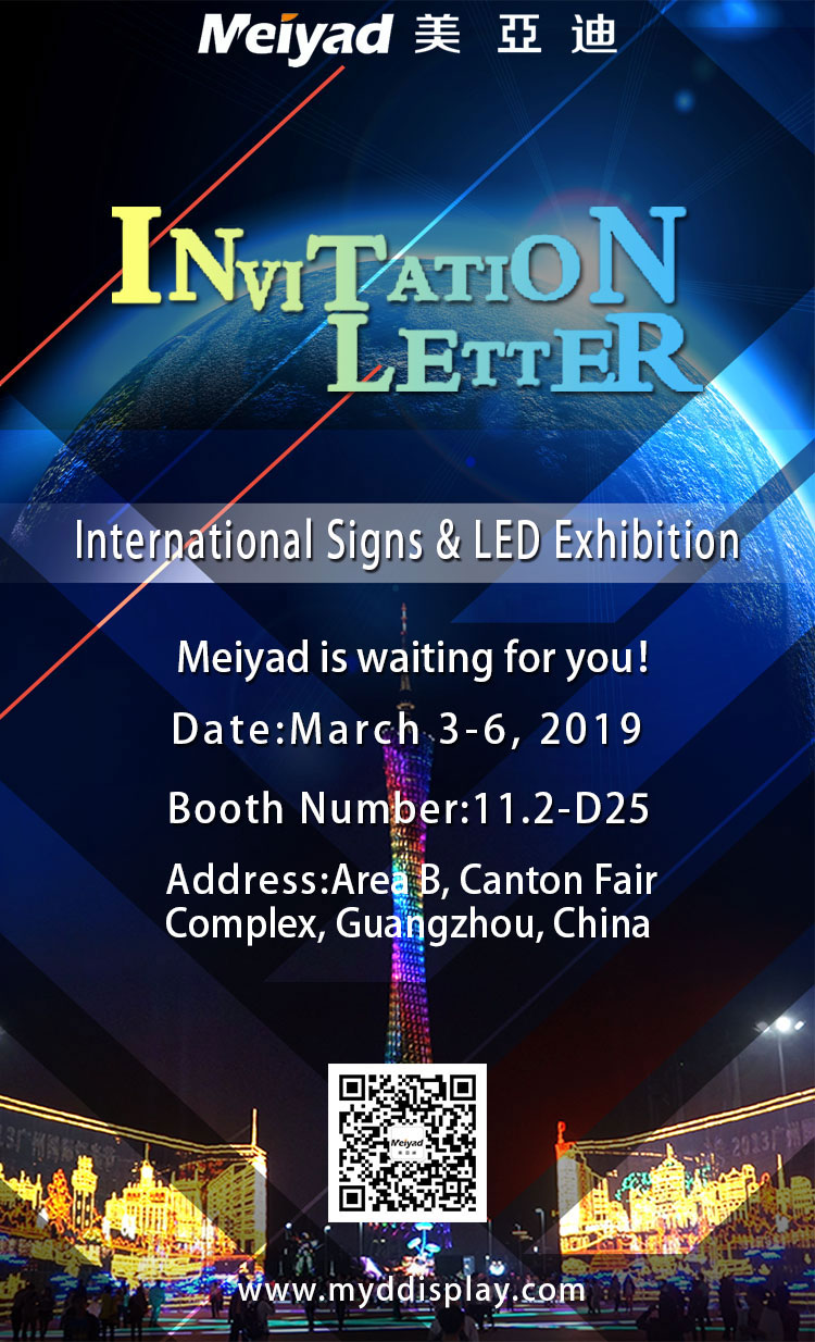 Meiyad Will Be Present At ISLE 2019