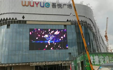 Guiyang Wuyue Square​ P10 Outdoor Advertising LED Display