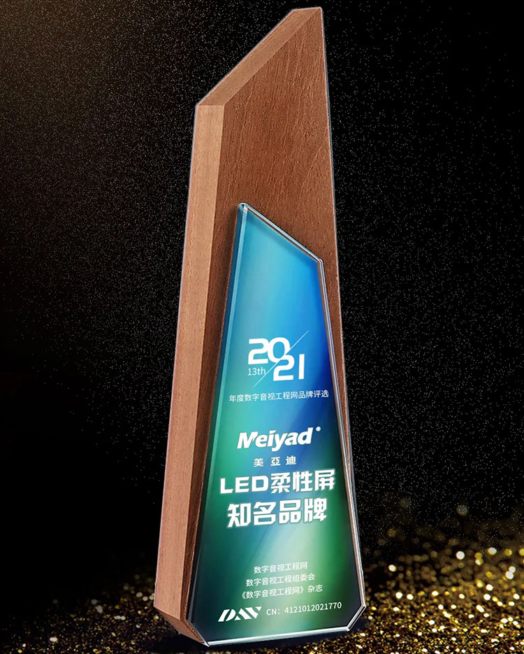 Meiyad won the 2021 "Flexible LED Screen Famous Brand"