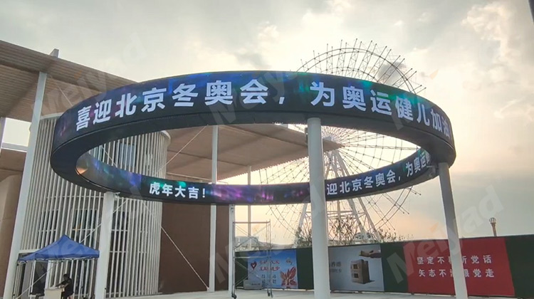 Meiyad Outdoor Double Sided P5 Circle Round LED Screen