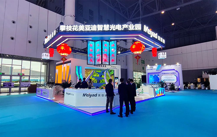Meiyad in the 2022 World Display Industry Conference New Display Innovation Achievement Exhibition