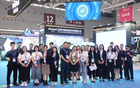 Meiyad ISLE 2023 Exhibition Successfully Concluded