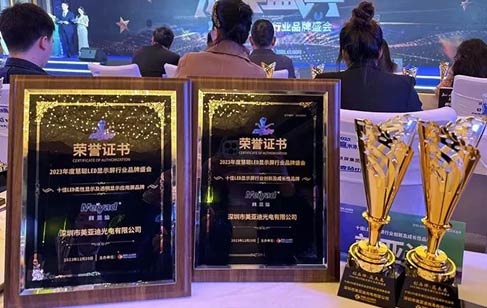 Meiyad Won Two LED Industry Awards in 2023