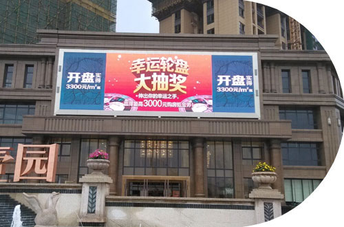 Outdoor LED Billboard Solution