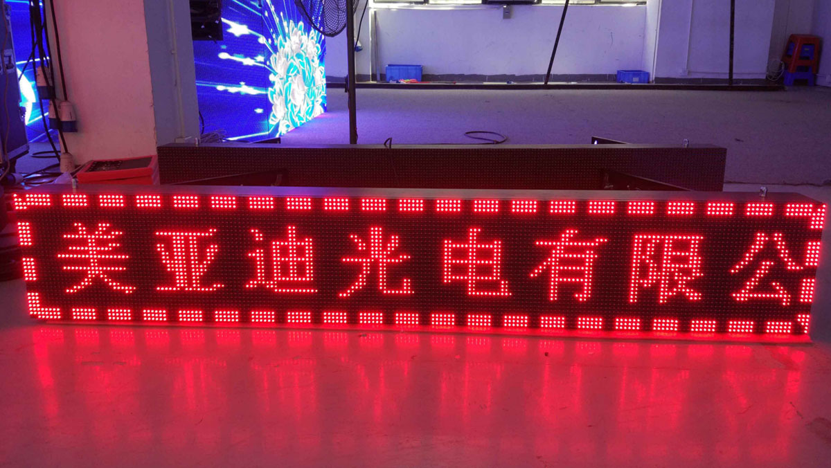 outdoor single color P10 led display