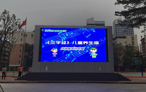 How to Consider for Outdoor LED Display's Safe Operation