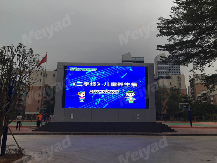 How to Consider for Outdoor LED Display's Safe Operation