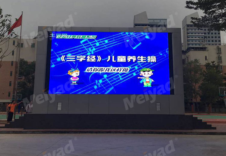 Meiyad P8 Outdoor LED Display