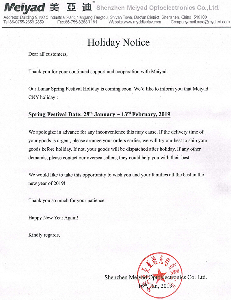 Meiyad Holiday Notice