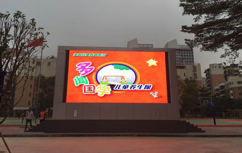 Analysis of Hidden Dangers of Outdoor LED Electronic Display
