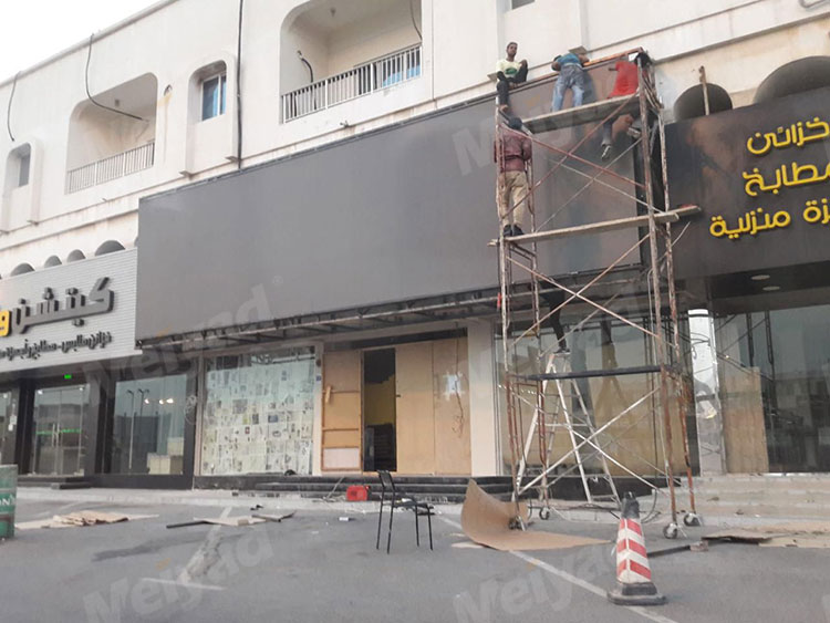 Qatar P6 Outdoor Energy Saving LED Display