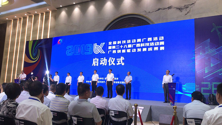 Meiyad Attended the 2019 Guangxi Exhibition