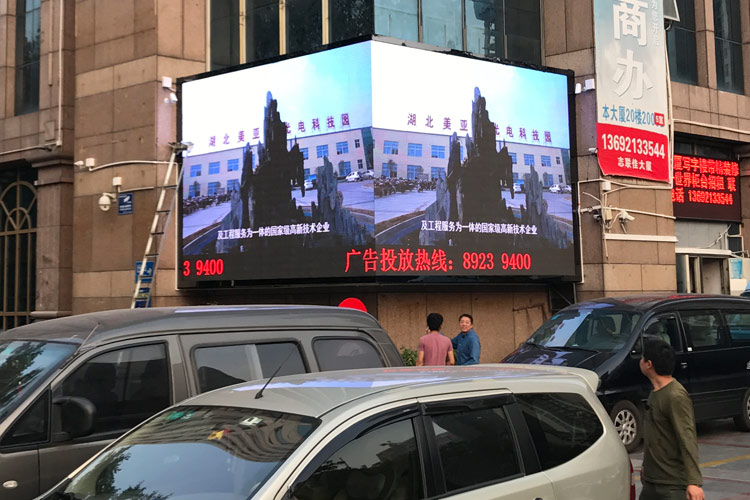 Meiyad Outdoor LED Display