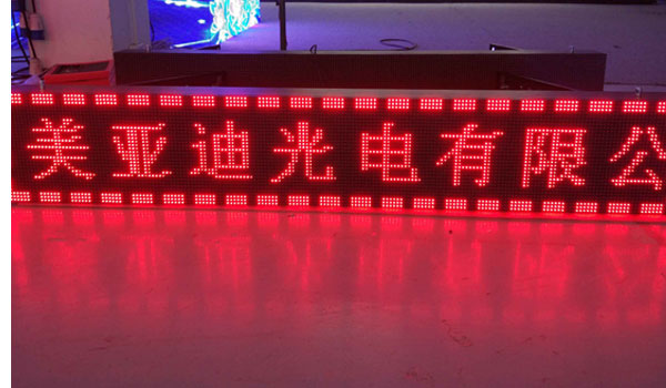 p10 led moving message display