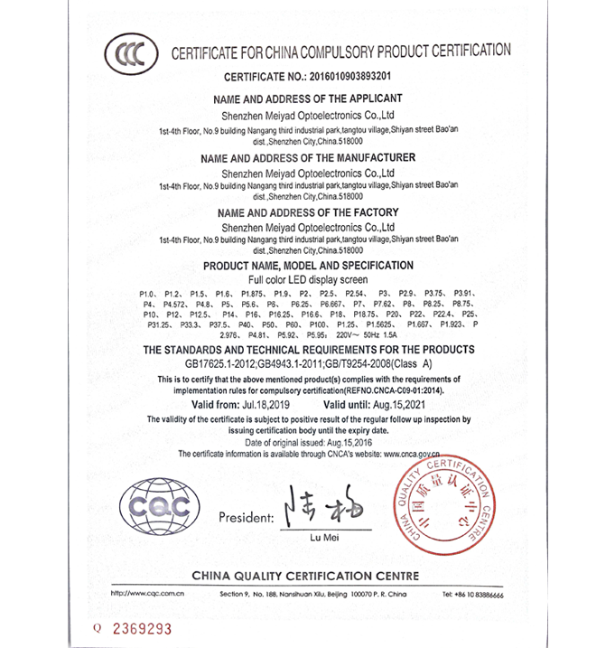 CCC Certificate
