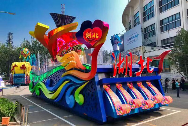 the float of Hubei Province