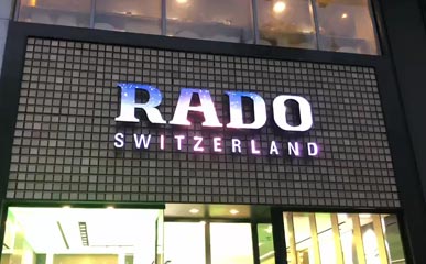 Beijing RADO Watch Brand Shop Outdoor P4 Letter LED Sign