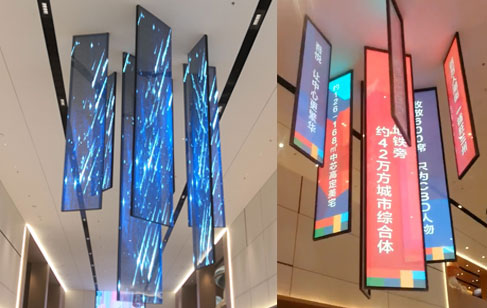 Meiyad New Product: Transparent Film LED Screen