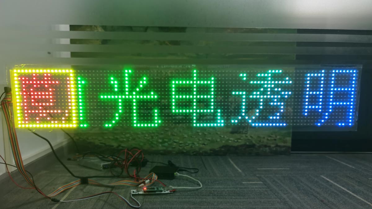 Front & Back Maintenance LED Display