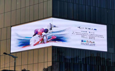 Taiwan Outdoor P6 Advertising LED Screen