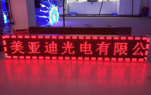 Application of Scrolling Message LED Display in Various Scenarios