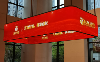 P1.875 Flexible LED Display in Wuhan