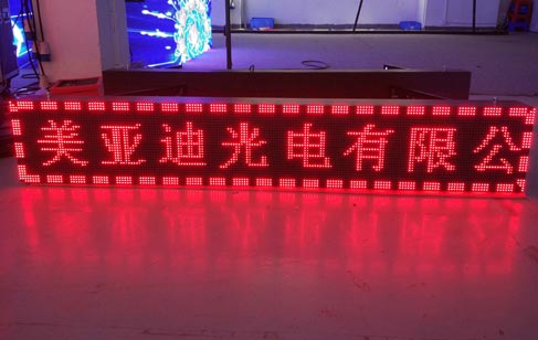 Why Is The Single Color And Double Color LED Display Enduring?
