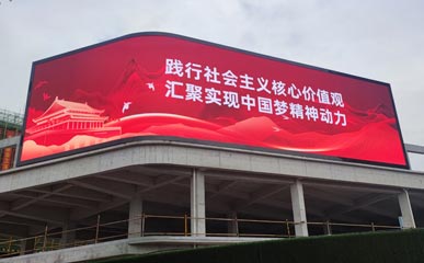 Naked-eye 3D Outdoor P5 LED Display Screen in Xiaogan