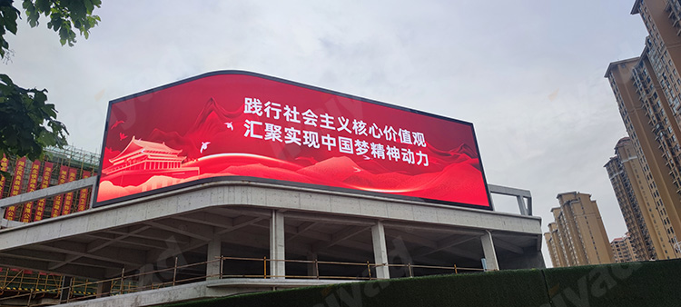 Naked-eye 3D Outdoor P5 LED Display Screen in Xiaogan