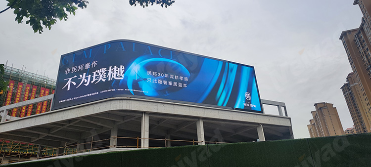 Naked-eye 3D Outdoor P5 LED Display Screen in Xiaogan