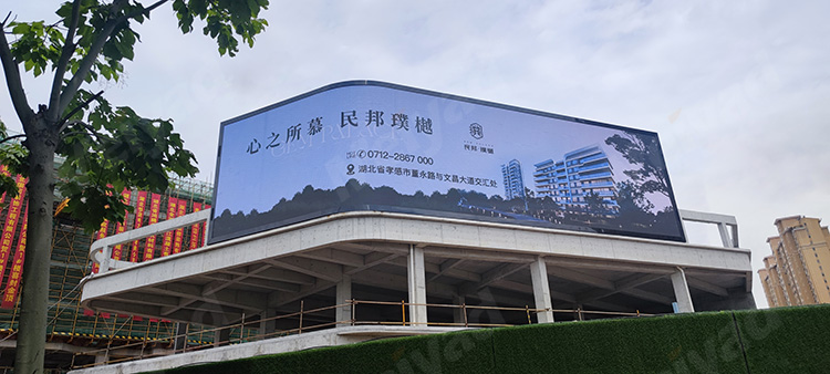 Naked-eye 3D Outdoor P5 LED Display Screen in Xiaogan