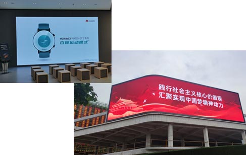 The Difference Between Indoor LED Display And Outdoor LED Display