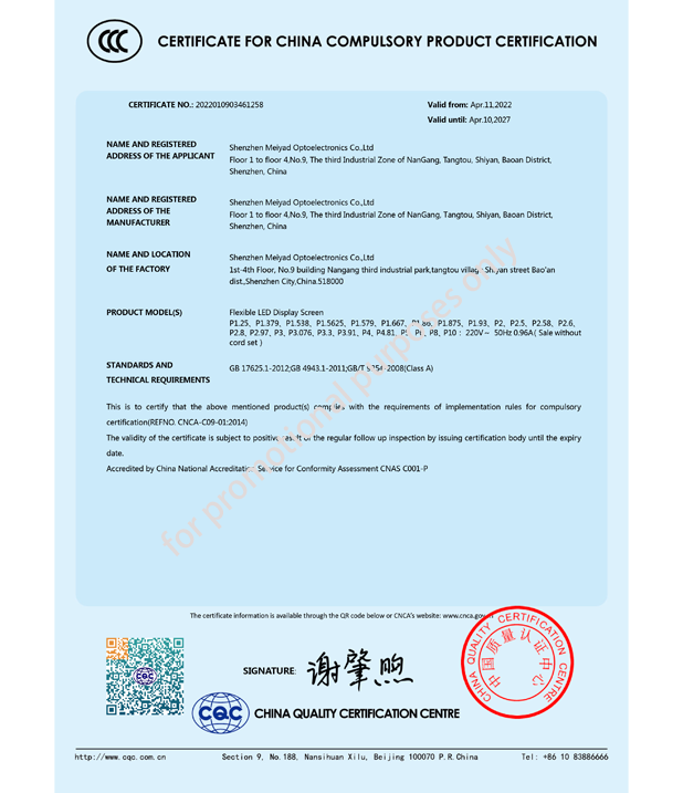 Flexible LED Screen CCC Certification