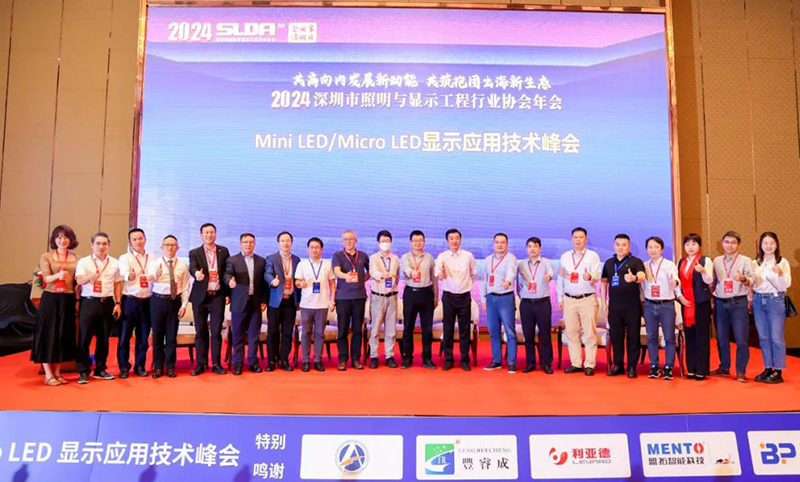 Meiyad won the "Top 25 LED Display Enterprises in China's LED Industry in 2022"