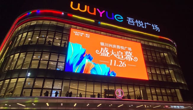 DOOH Advertising Outdoor LED Display Solution-Meiyad