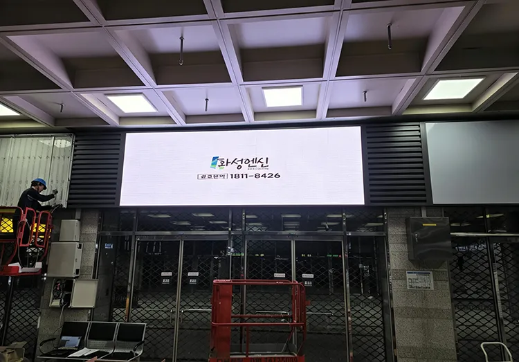 Railway Station P5 LED Displays in Seoul, South Korea