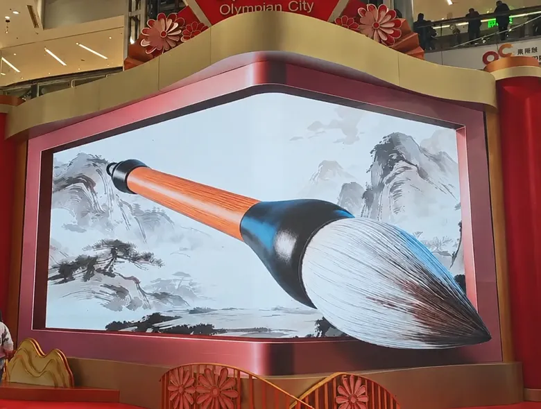 HK Olympian City Naked-Eye 3D LED Display-A Dialogue Across Time and Space with Xu Beihong
