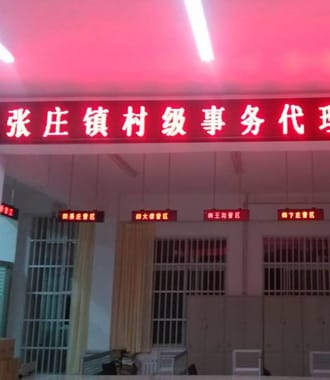 8 Application of Single & Dual Color SMD LED Display Modules-Enterprises and institutions.jpg