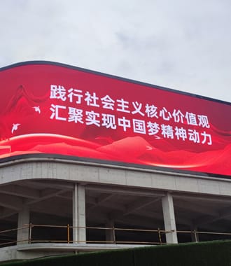 8 Application of Energy Saving LED Screen GE Series-Commercial real estate.jpg