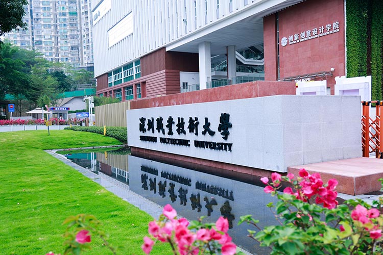 Shenzhen Polytechnic University