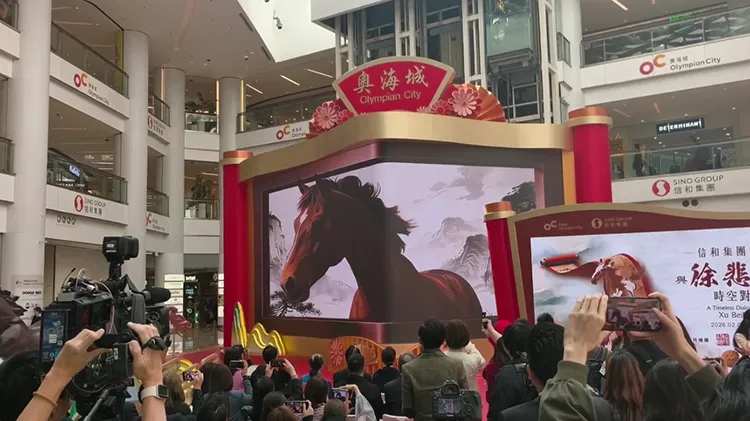 HK Olympian City Naked-Eye 3D LED Display-A Dialogue Across Time and Space with Xu Beihong