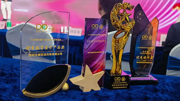 Meiyad Won 4 Immersive Product Awards, A Wonderful Review of the Metaverse Expo