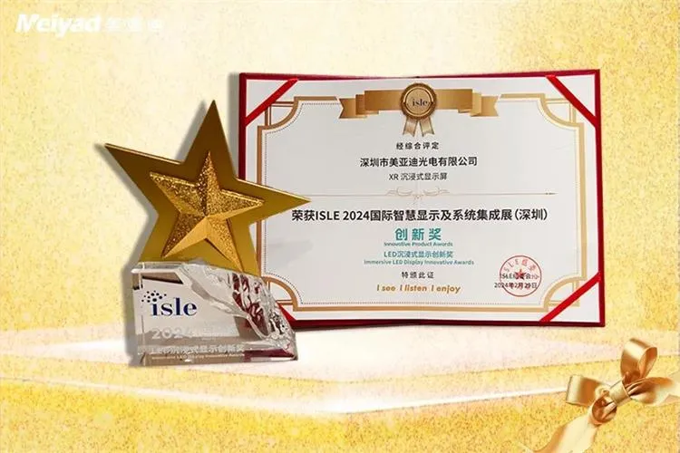 Meiyad won the "Immersive LED Display Innovation Award"