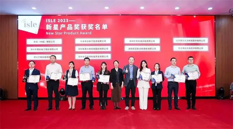 Meiyad has won two awards, the "Specialized Special New Award" and the "Rising Star Product Award"