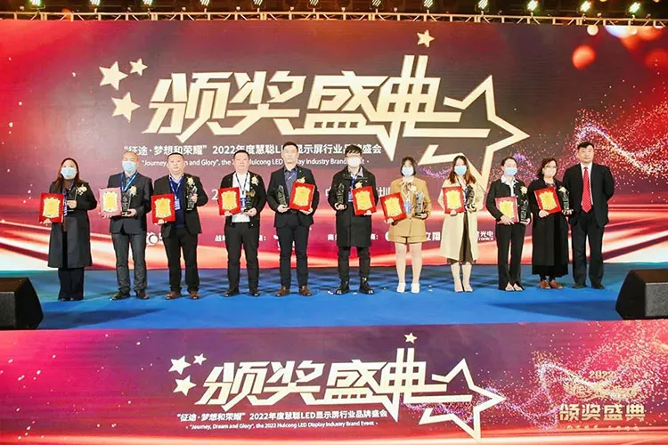 Meiyad Won the 2022 "Top Ten Flexible LED Display and Transparent LED Screen Brands"