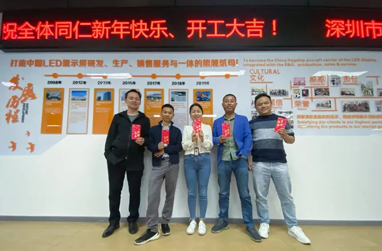 Meiyad Resumed Work After the Spring Festival
